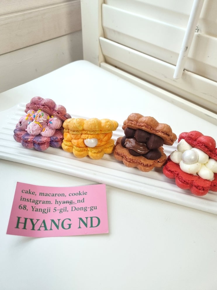 울산 동구 케이크 울산 레터링케이크 울산 케이크 향이난당