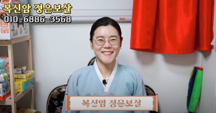  오산점집 신점을 통해 회사에 적합한 인재를 찾는 방법