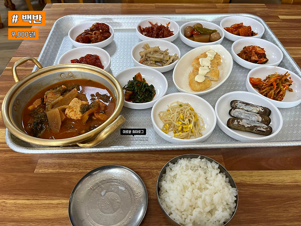 부두식당 사진 6