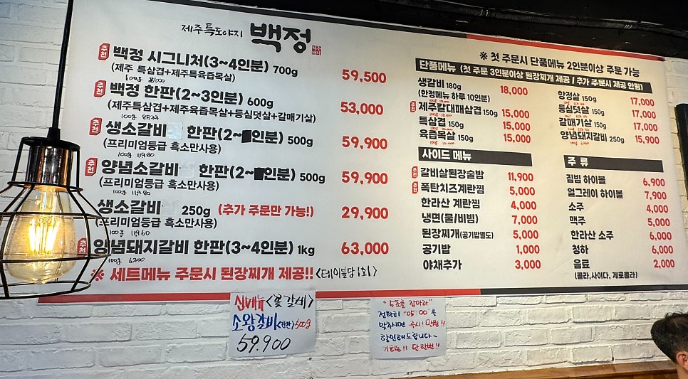 엄마도야지 사진 6