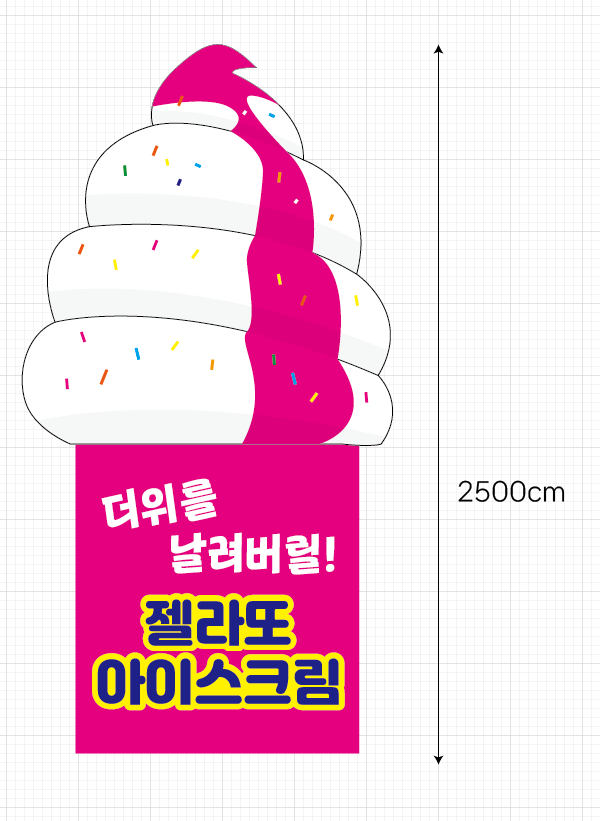  [대구간판업체] 원하는 모양대로 에어간판 만들기! 3D에어간판, 풍선간판