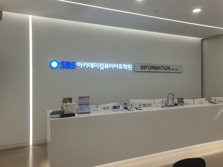  천안웹디자인학원 웹에이전시로 취업을 희망한다면?