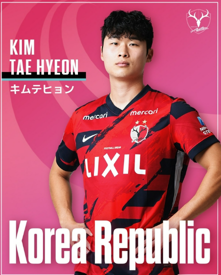 축구선수 김태현 프로필 키 나이 고향 학력 가족 부모