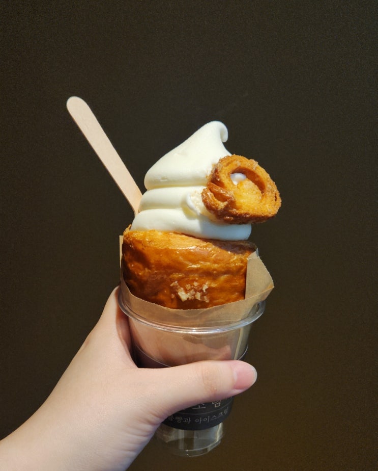  용산 소금빵 소림사 소금빵아이스크림
