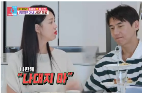 <b>송재희</b>, <b>지소연 쌍둥이</b> 임신에 "나대지 마" 했던 이유... 