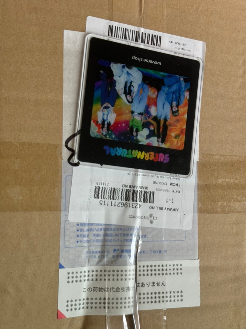 카에루몰 :: 해외경매대행, 해외구매대행, 해외배송대행