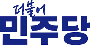 더불어민주당 당대표 선거 투표 방식 - <b>박찬대</b> vs <b>정청래</b>