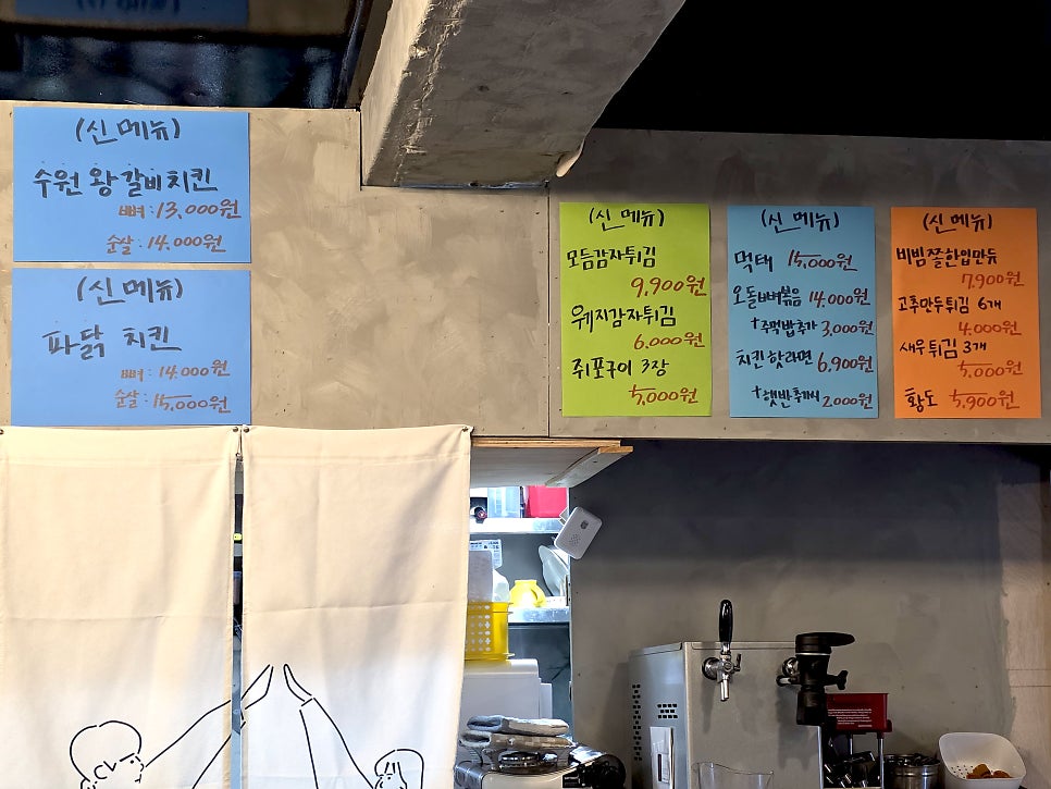 후라이드의품격 원미점 사진 5