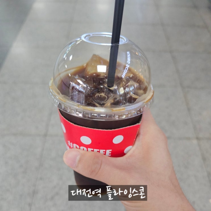대전역 안에 숨은 스콘 카페, 플라잉스콘