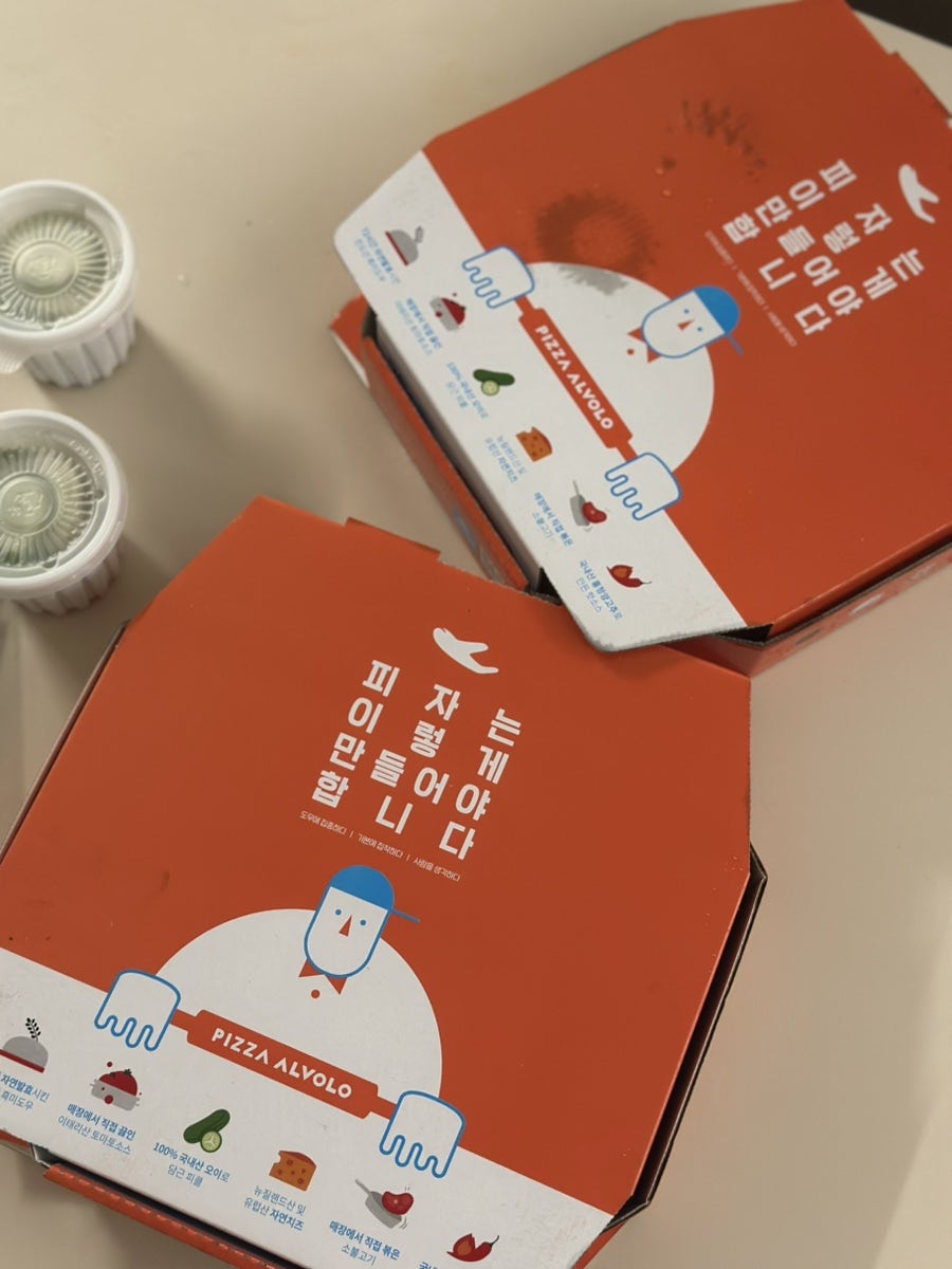 피자알볼로 상동점 사진 3