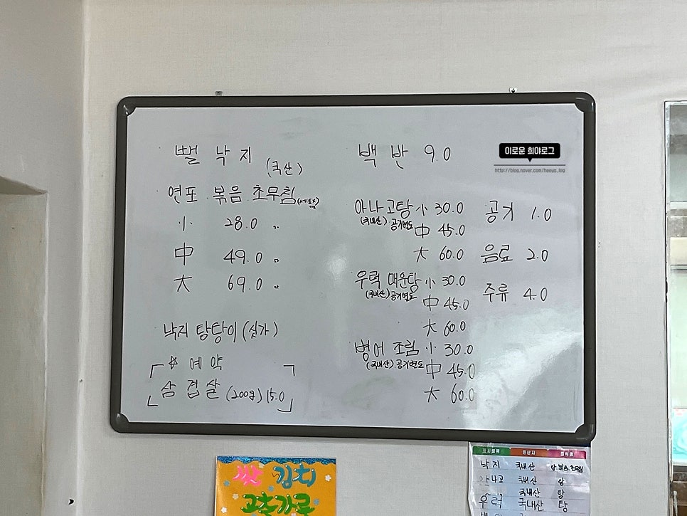부두식당 사진 5