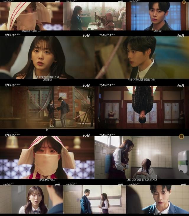  조이현·추영우 '견우와 선녀', 첫방송 시청률 최고 5.2%…동시간대 1위