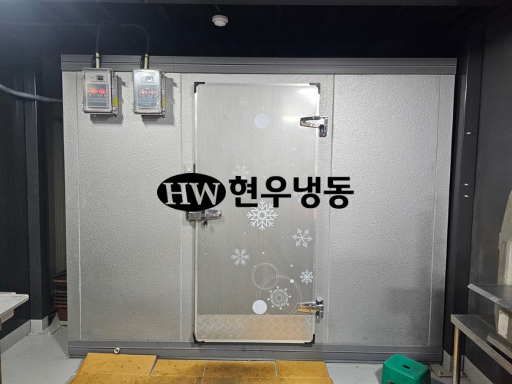  울산냉동창고수리내부 내수로 배수드레인히터호수 교체수리