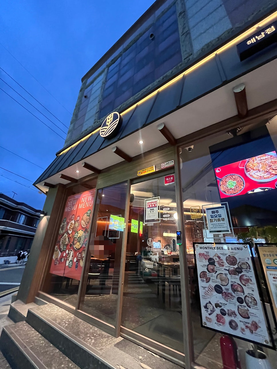 월간맥주 사진 1