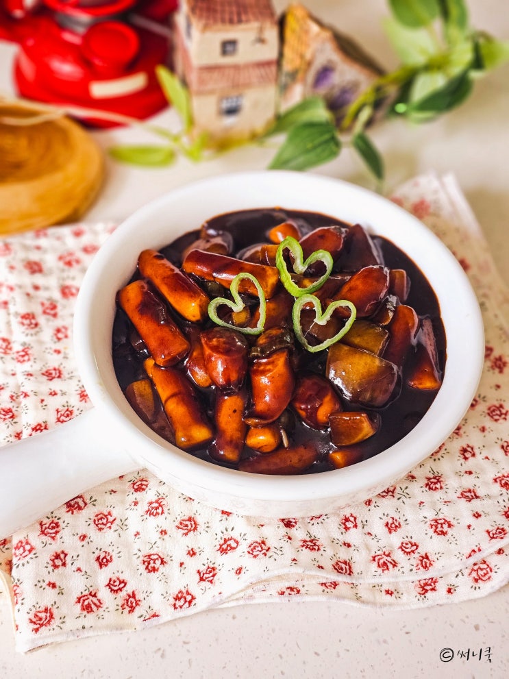 짜장떡볶이 만들기 짜장가루 떡볶이 황금레시피