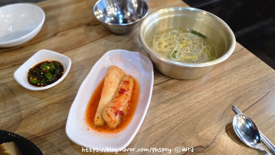 이필배의 진짜루명태촌 부개점 사진 6