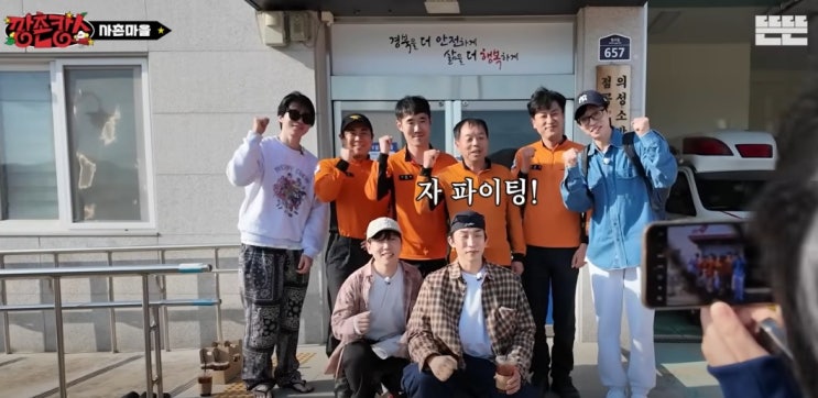 '격이 다른' <b>유재석</b>의 <b>핑계고</b>, 깡촌캉스 속 뭉클한 감동