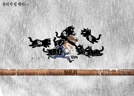 2025년 6월 25일(수) 주요 뉴스 요약 정리 (뉴스 클리핑/뉴스... 