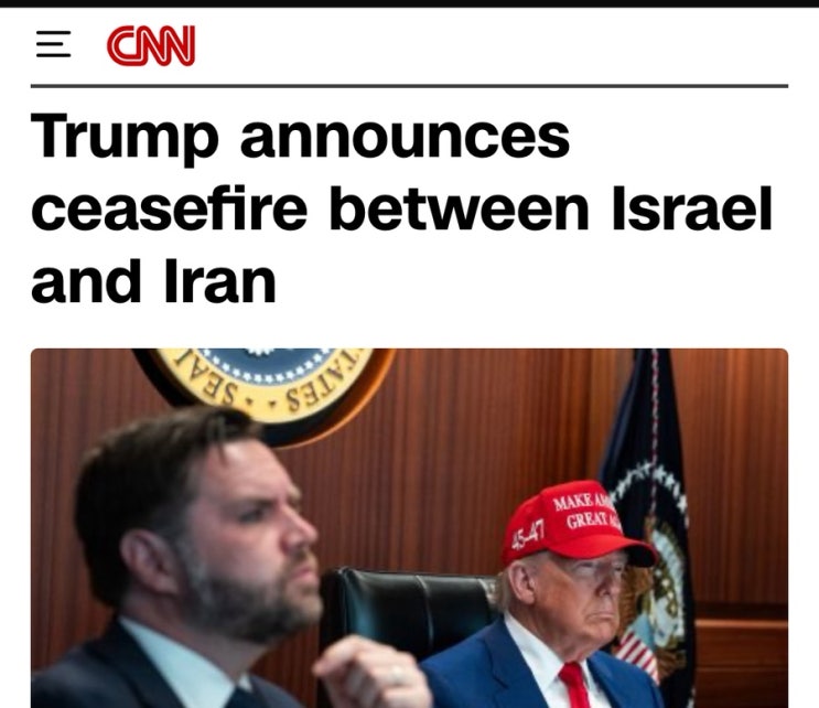 (속보)트럼프, <b>이스라엘</b>과 <b>이란</b> 간의 <b>휴전</b>을 발표하다(CNN)