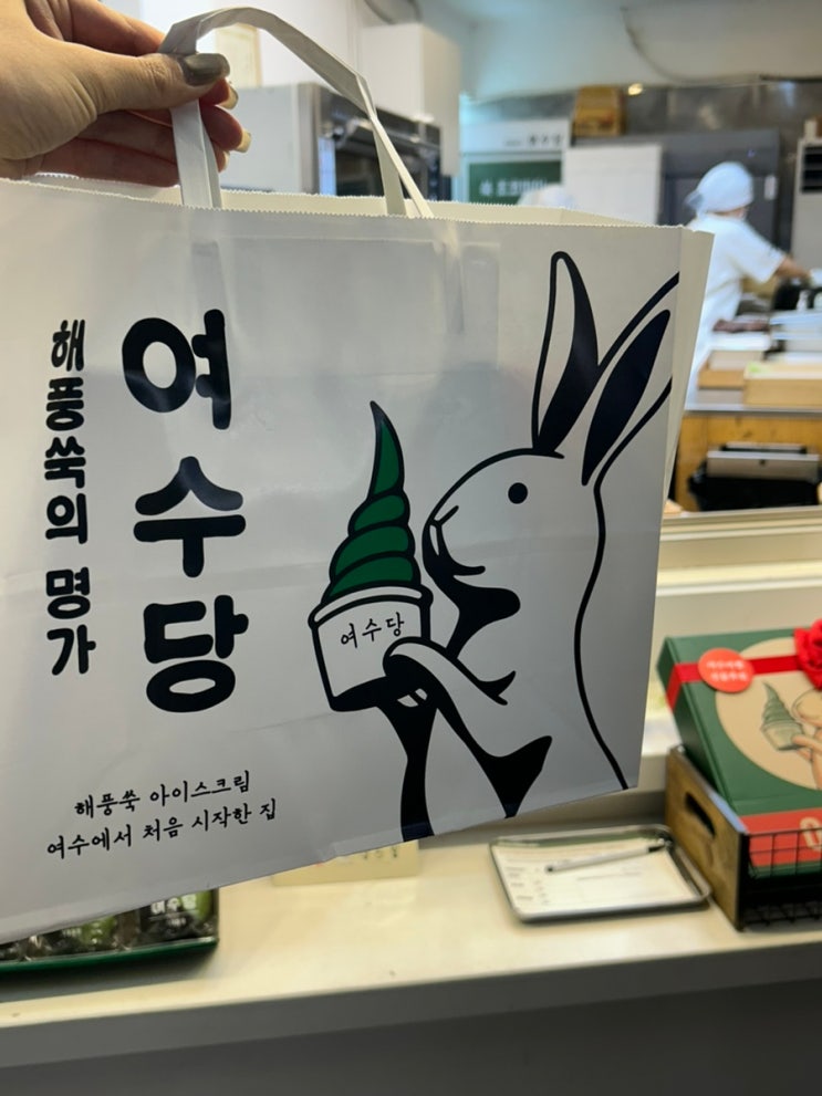 여수당 아이스크림 쑥 초코파이 존맛탱 후기｜주차 팁