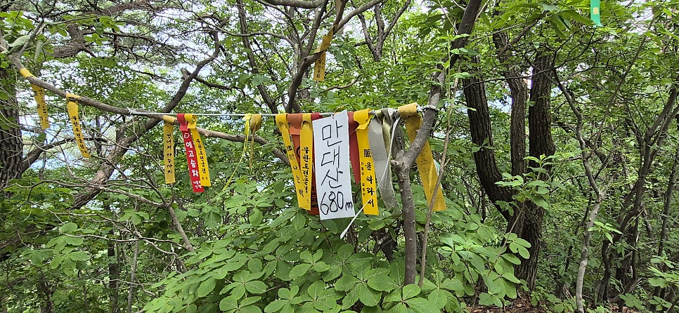 먹방산 사진 5