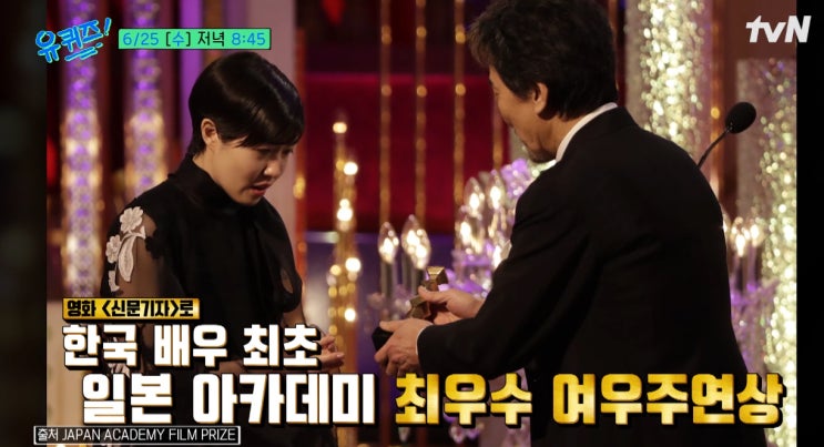 <b>유 퀴즈</b>·아역 배우 출신 배우 <b>심은경</b> 프로필·집안·가족·대학... 