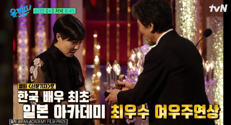 유 퀴즈·아역 배우 출신 배우 심은경 프로필·집안·가족·대학·데뷔·리즈·소속사⭐️서태....