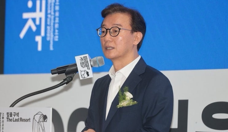 해양수산부 <b>전재수</b> 장관 임명의 의미?…<b>해수부 부산 이전</b>과... 