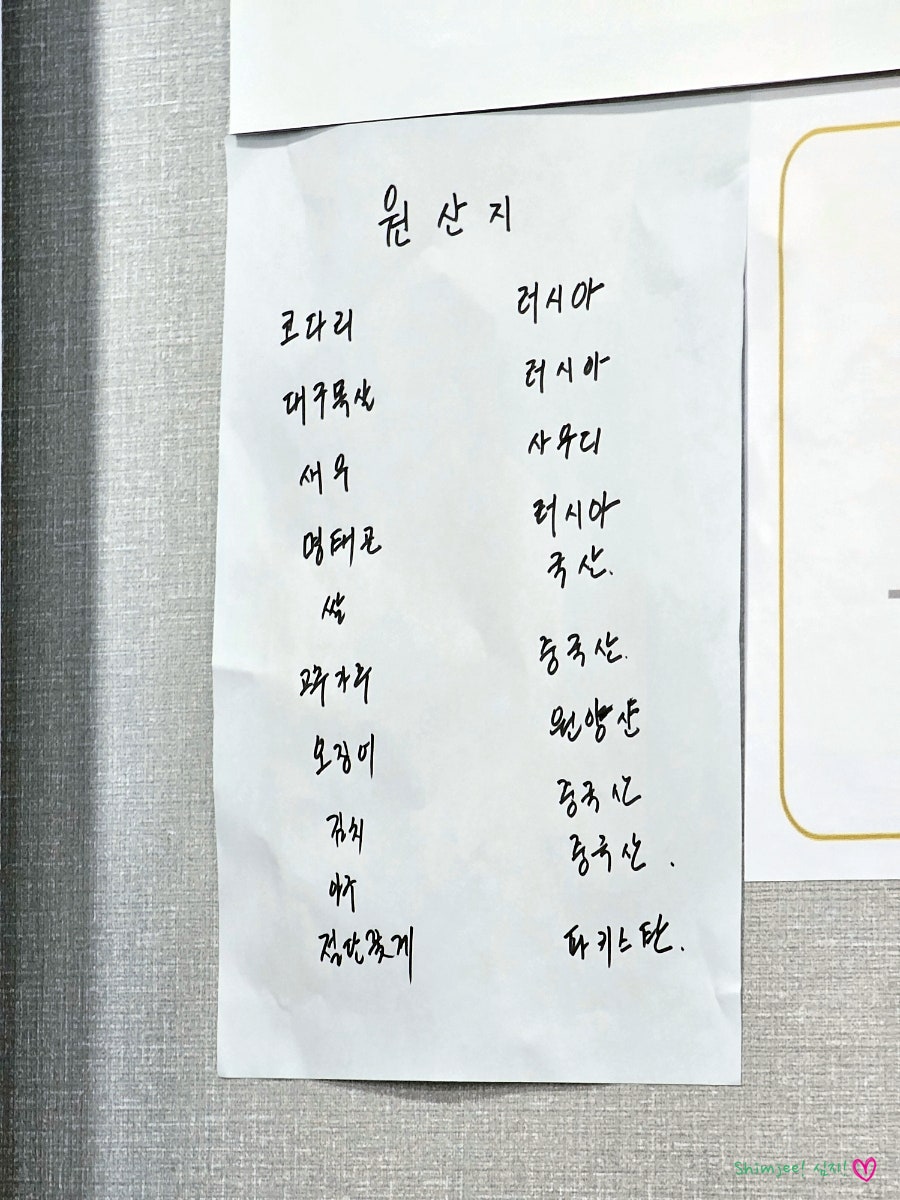 명가네뿔난아구찜해물탕 사진 4