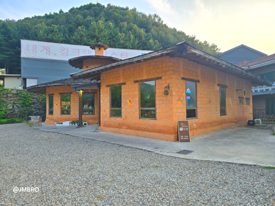 염소반 북한강본점 사진 3