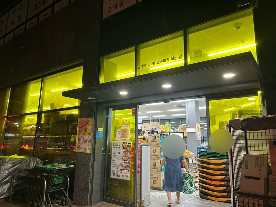 노브랜드 성남여수점 사진 3