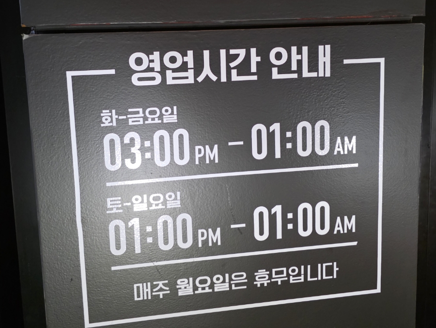 오부장치킨 오류역점 사진 1