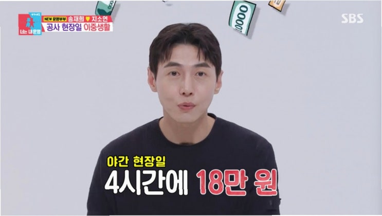 <b>송재희</b>, '첫째 <b>쌍둥이 유산</b>' 아픔 딛고 '<b>쌍둥이</b> 또 임신... 