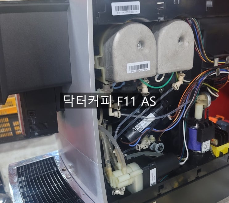  닥터커피 F11 소음 으로 인한 브로어모타 교체수리 / 액정파손,브로어유닛,스위치,L자튜빙,오링,원두자동머신 수리전문