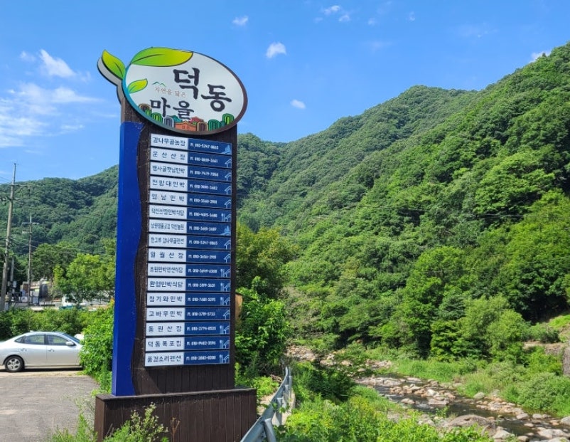 지리산민박 사진 5