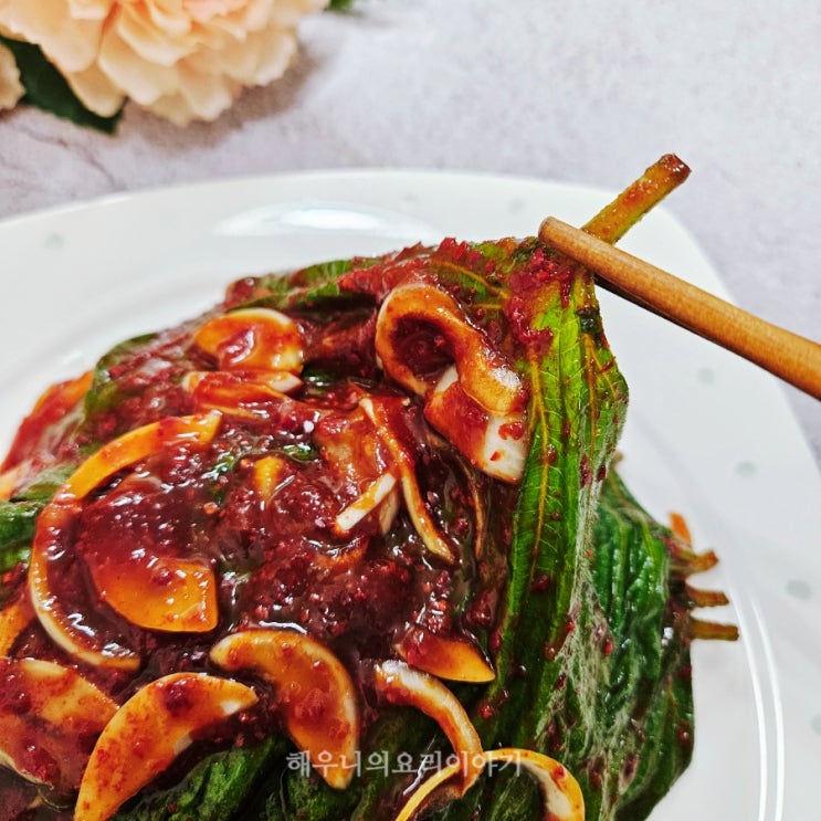 깻잎 양념장 절인 깻잎김치 양념 만드는 법 김치 만들기