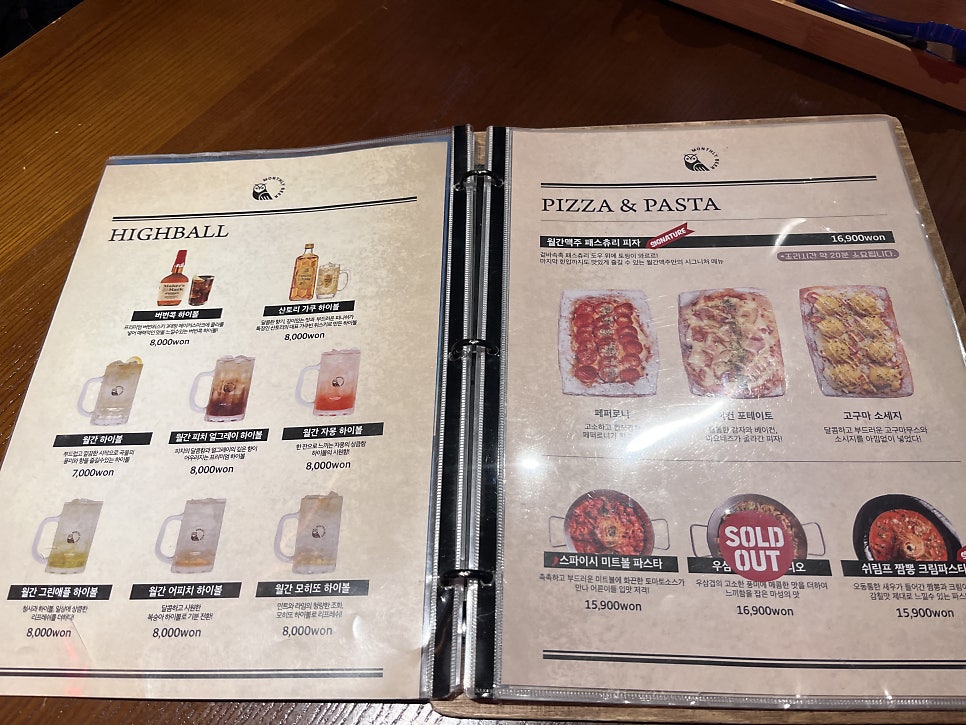 월간맥주 사진 4