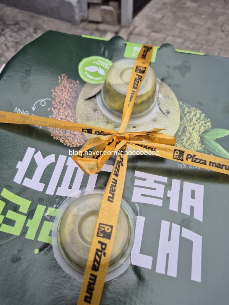  피자마루 양재매헌점 신제품 레드콘피자