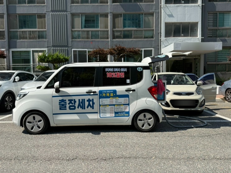 전주출장세차 찾아오는 서비스! 신의손 출장세차