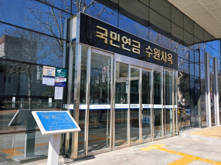  국민연금 소득세, 아직도 모르셨나요? 꼭 알아야 할 3가지 핵심 Q&A