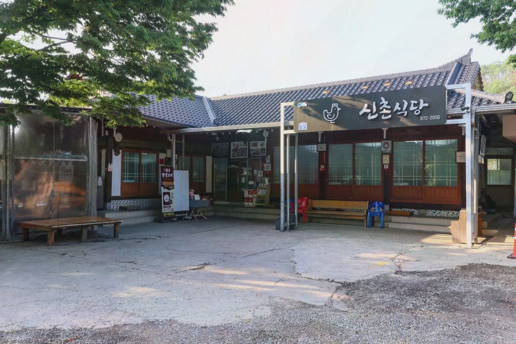  원조신촌식당, 닭불고기로 인정받은 청송현지인맛집