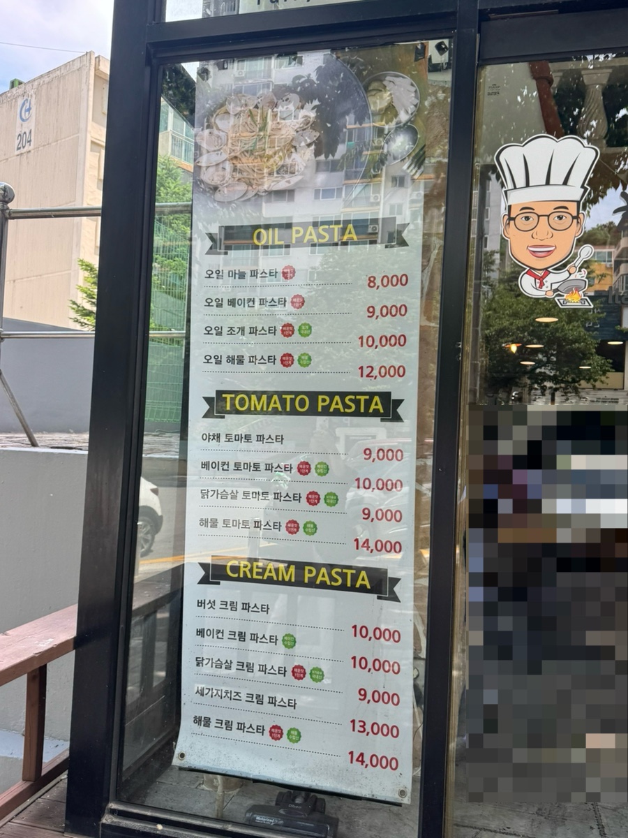 히즈쿡 사진 3