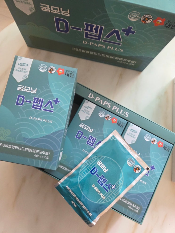  식후 혈당 관리 오늘도 내일도 굼모닝 D-팹스+