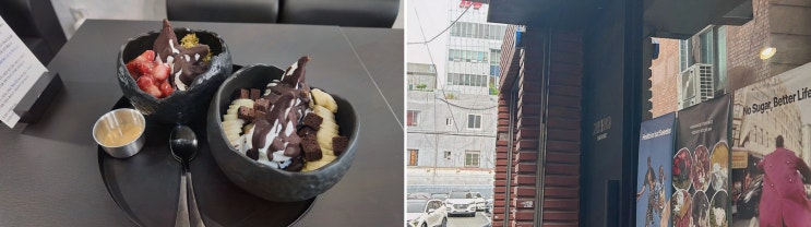  제로팩토리, 전포 아이스크림 맛집에서 건강한 디저트를!