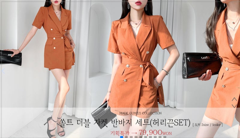 [오피스룩 추천] 오피스룩 쇼핑몰 추천!! - 1