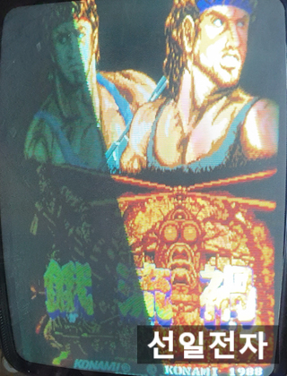  오락실 게임 기판 코나미 가루카 Konami Garuka