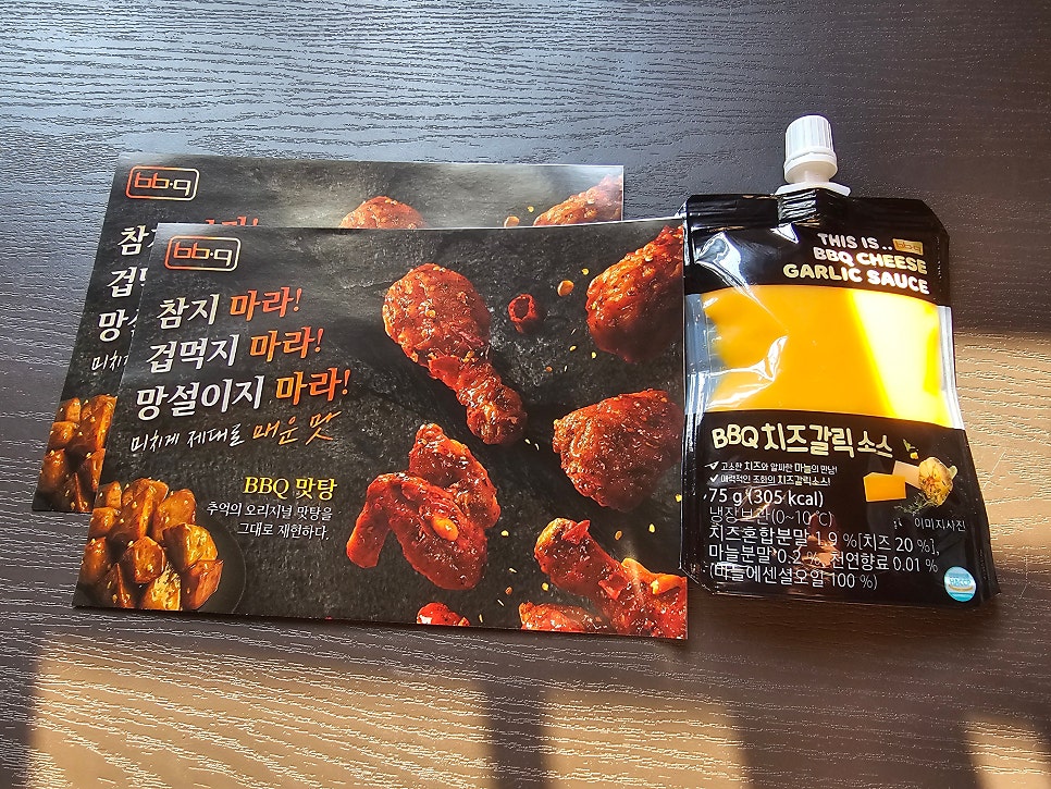 BBQ 이천증포점 사진 2