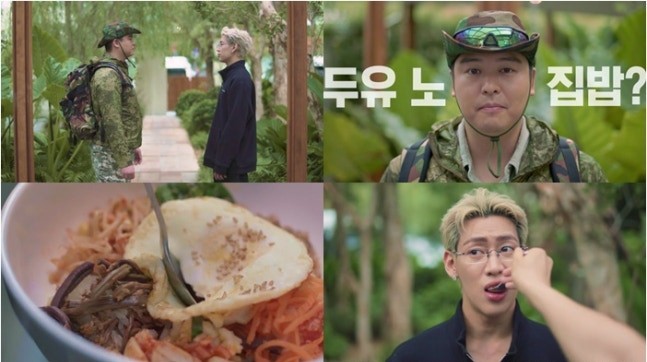 <b>두유노집밥 이장우</b>·뱀뱀 태국 출격! 외국인들도 감탄한 한식... 