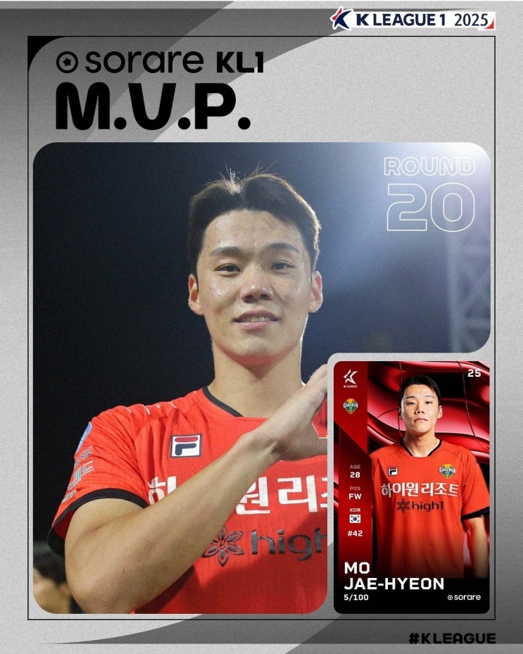 2025 K리그1 20R <b>MVP</b>, Best 11, Best Team!!