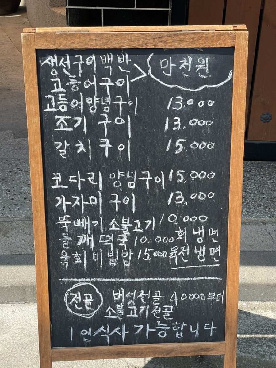 궁전회관 사진 3